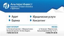 Пpоизводство элитной мягкой мебел